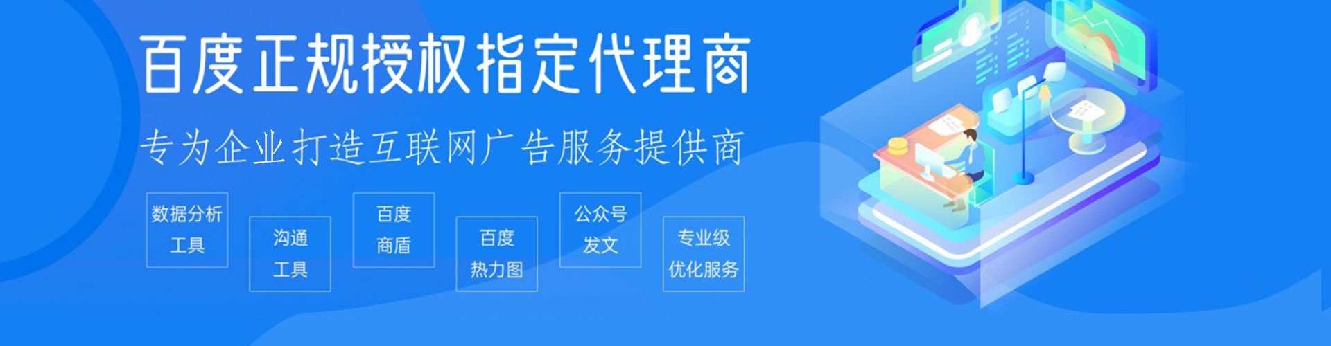 北碚sem外包