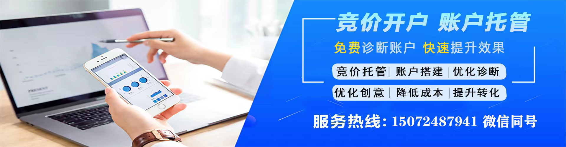 北碚知乎信息流